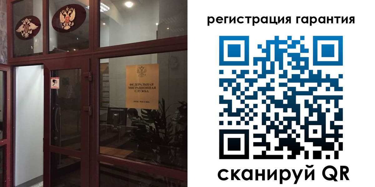 прописка поиск в Петушках