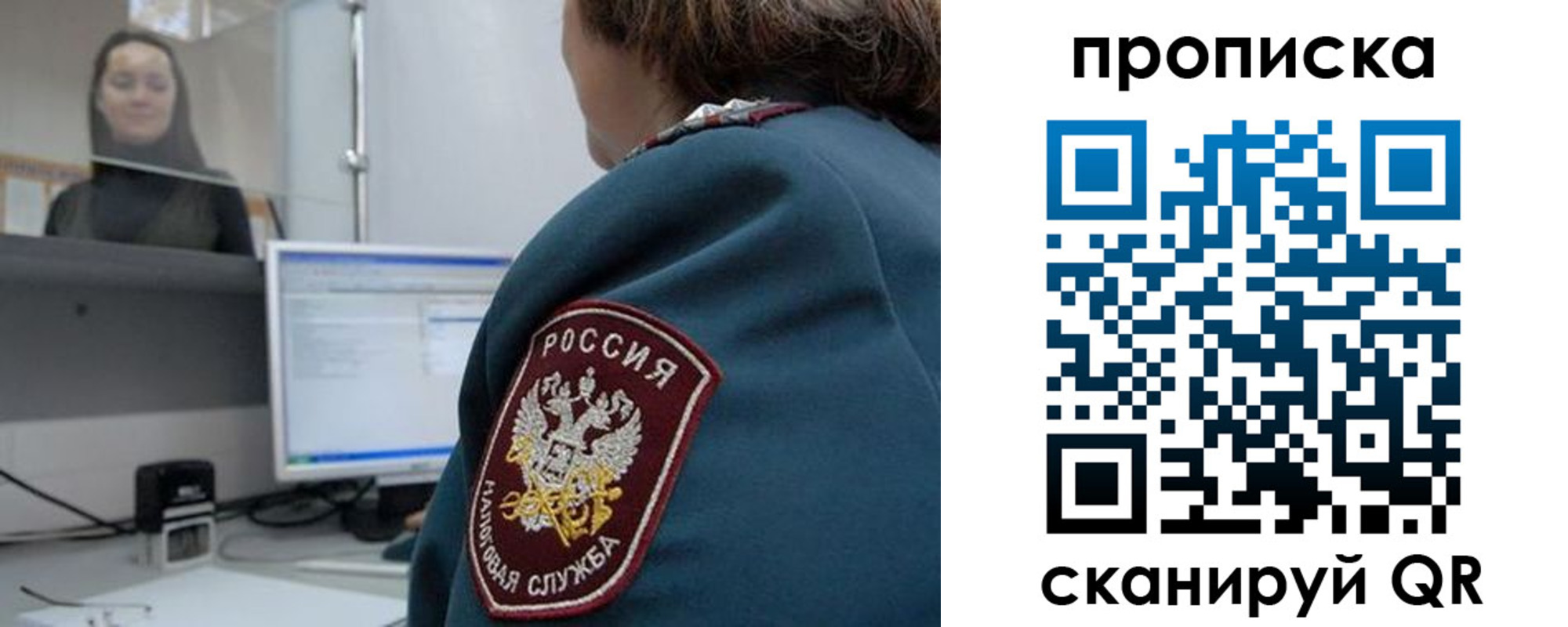временная регистрация для школы в Петушках