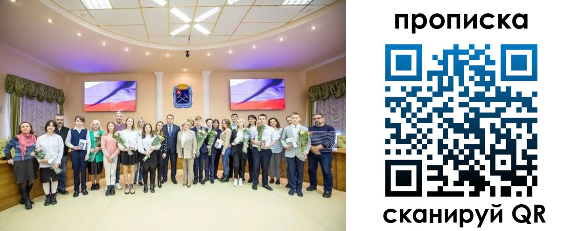 прописка регистрация в Петушках
