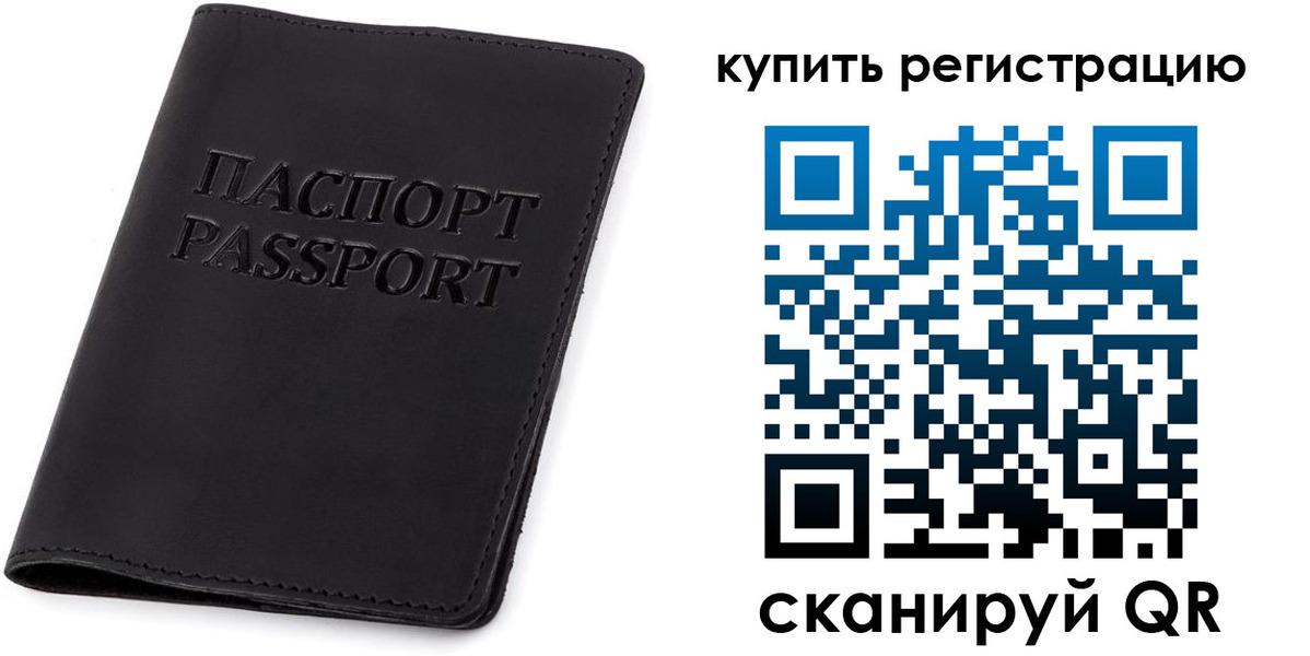 временная регистрация гарантия в Петушках