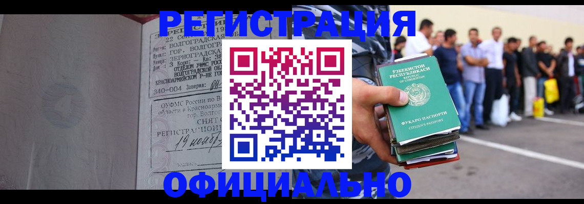прописка поиск в Петушках