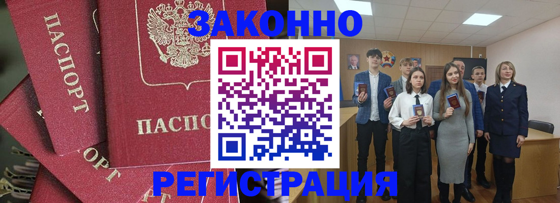 найти адрес прописки в Петушках